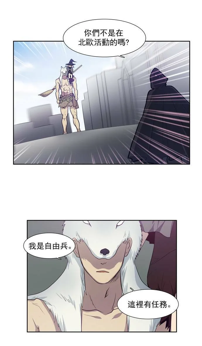 第34话 第11页