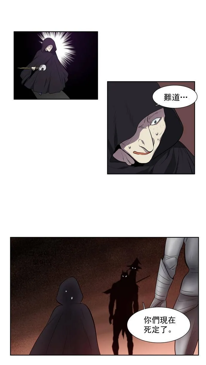 第34话 第12页