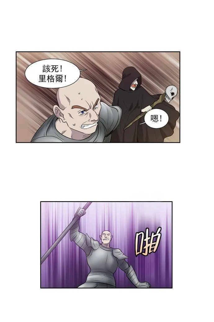 第34话 第13页