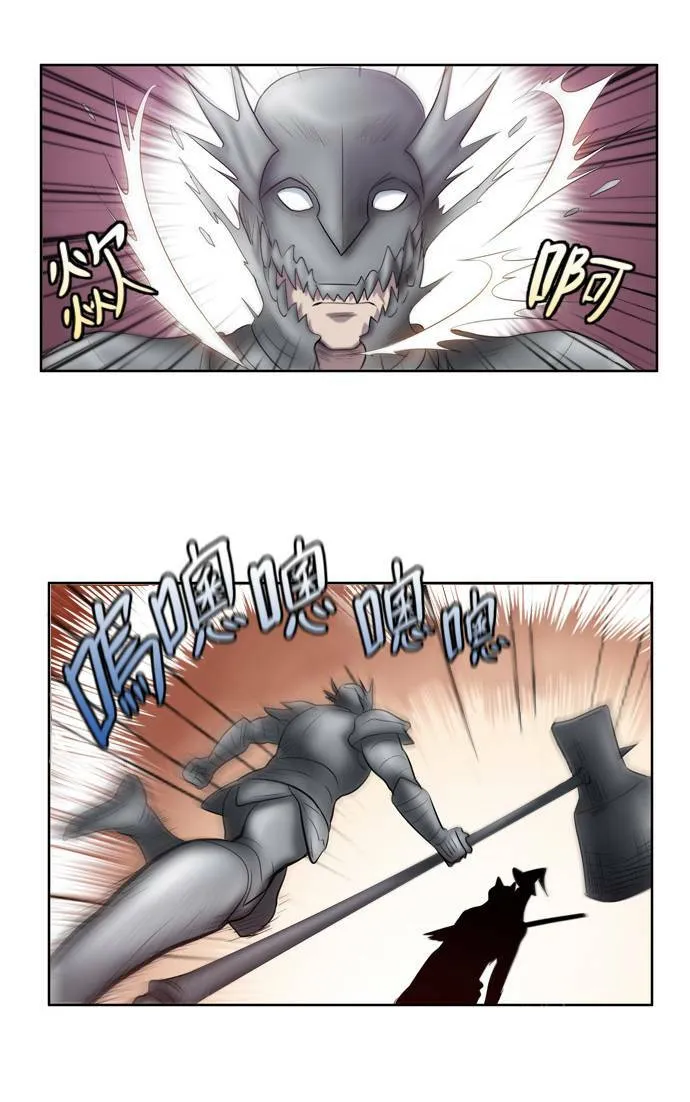 第34话 第14页