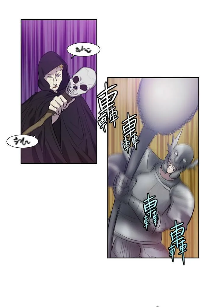 第34话 第15页