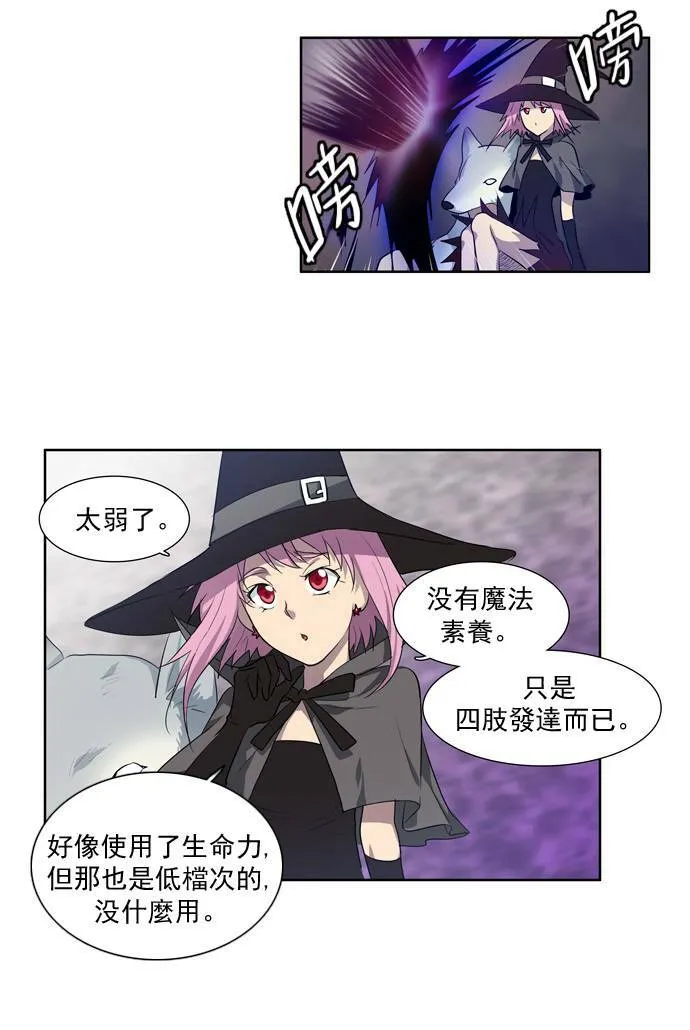 第34话 第17页