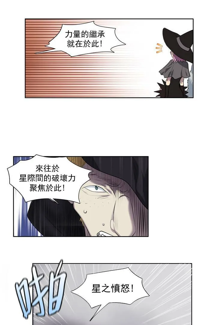 第34话 第18页