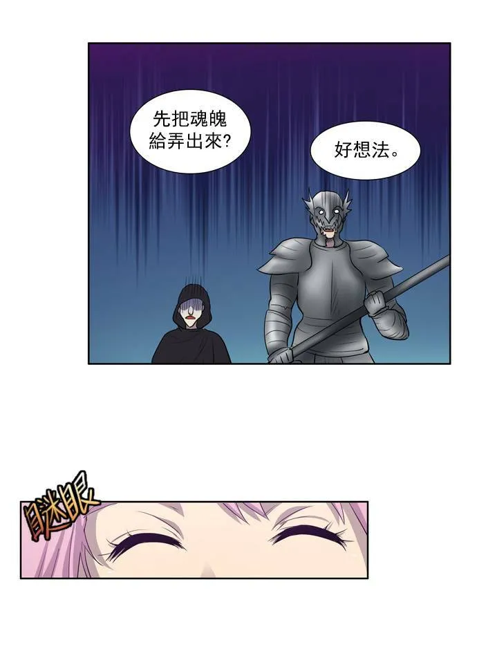 第34话 第22页