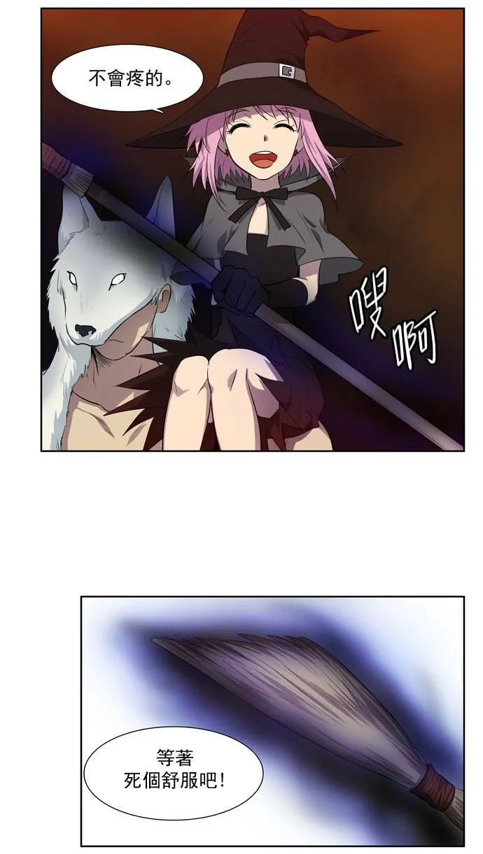 第34话 第23页