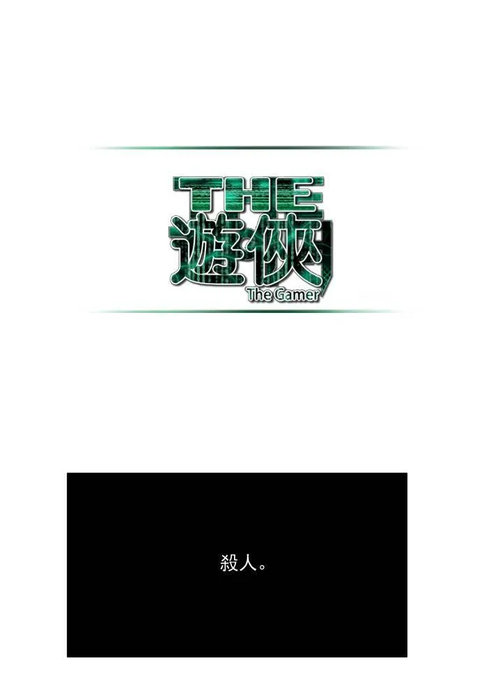 第34话 第24页