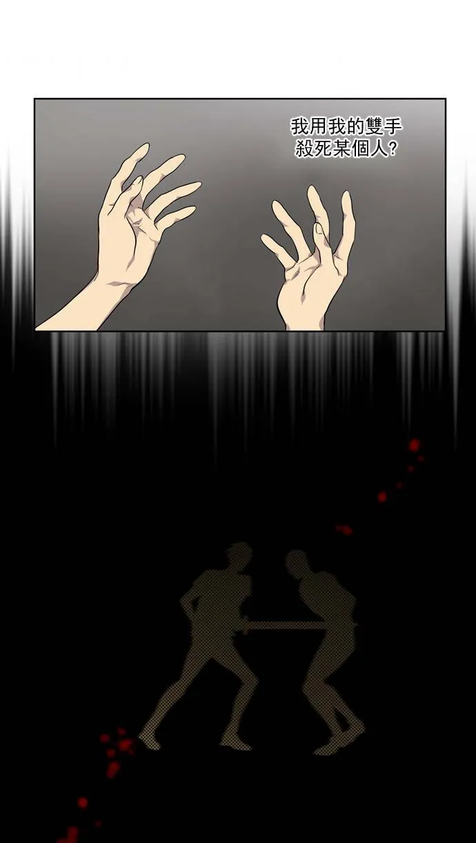 第34话 第25页