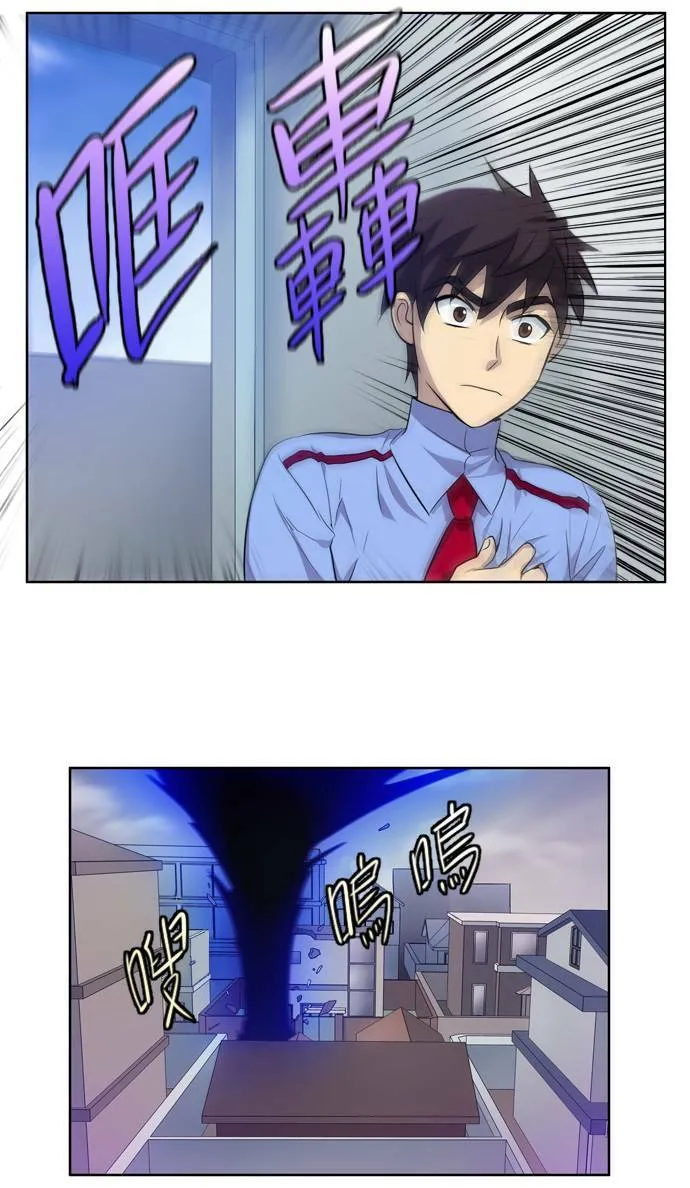 第34话 第29页