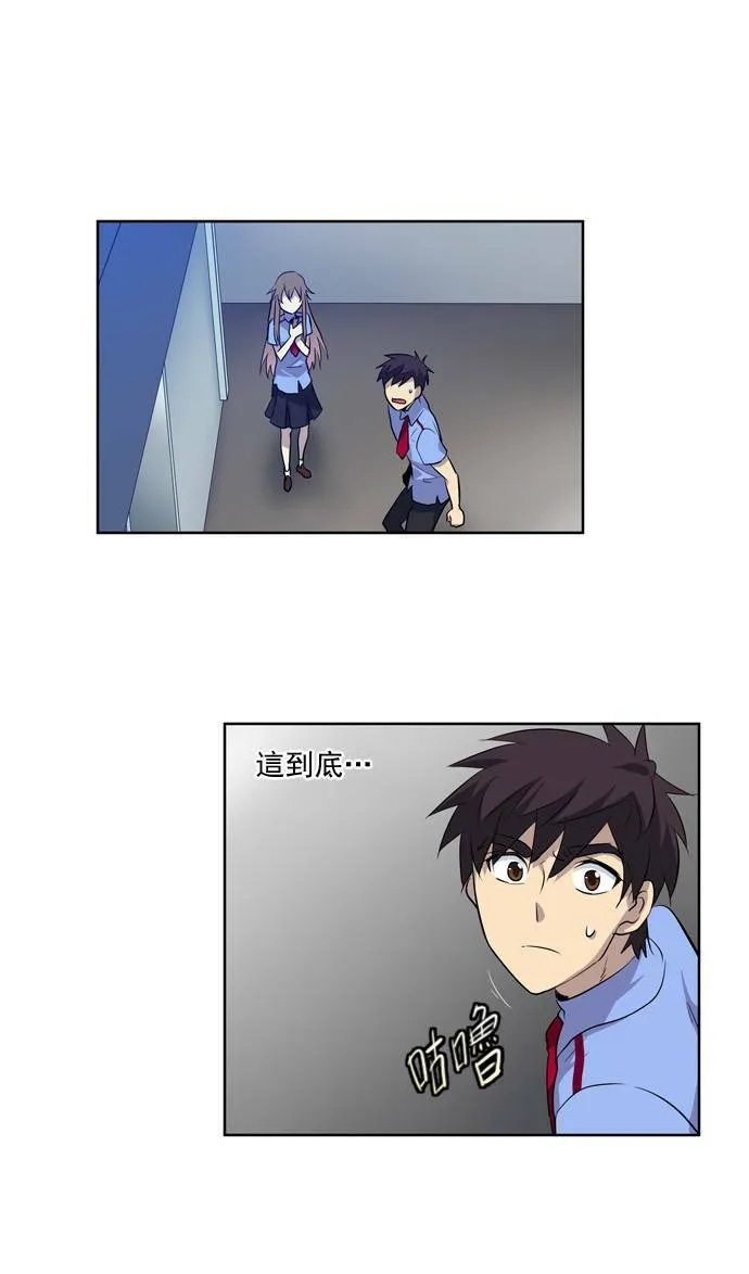 第34话 第30页