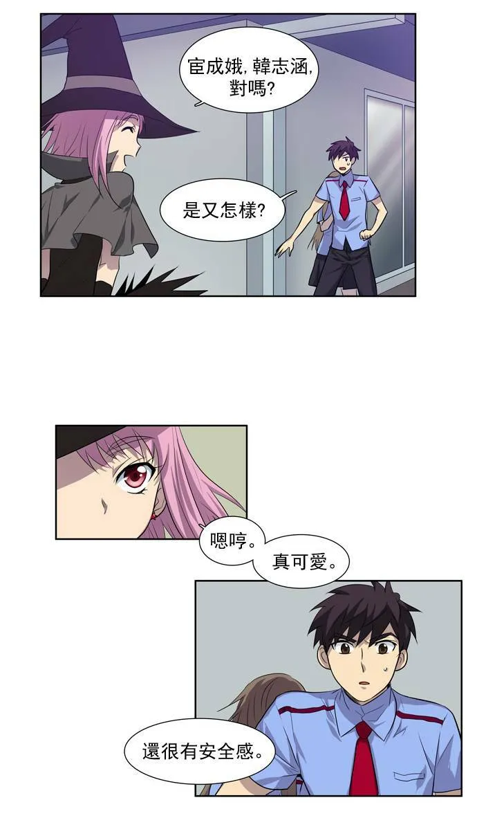 第34话 第35页