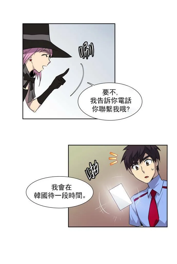 第34话 第38页