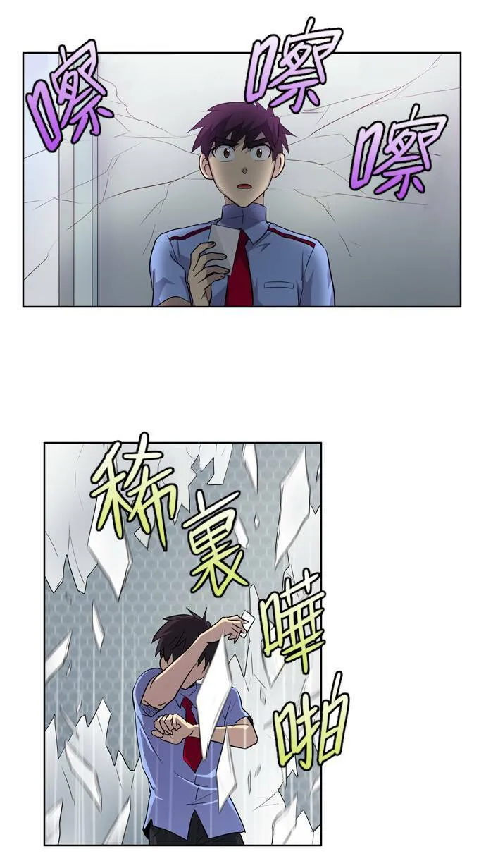 第34话 第39页