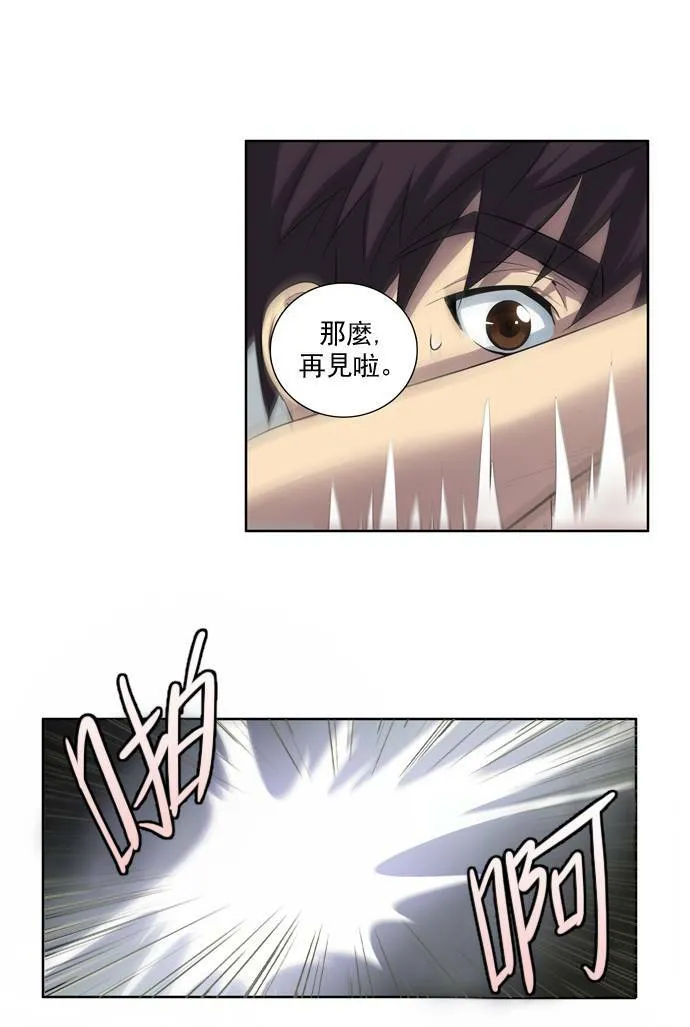 第34话 第40页