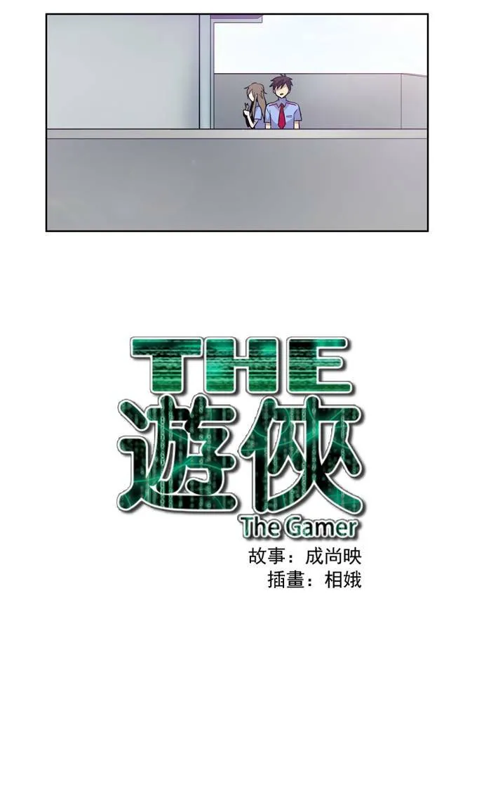 第34话 第42页