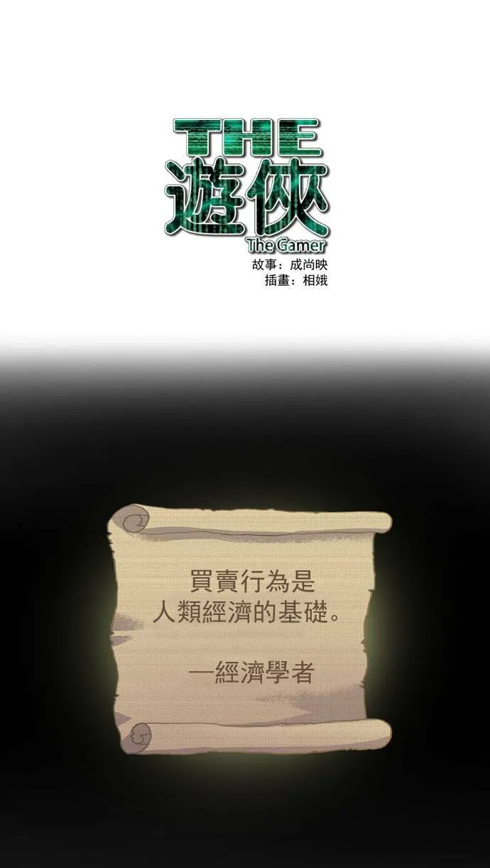 第35话 第1页