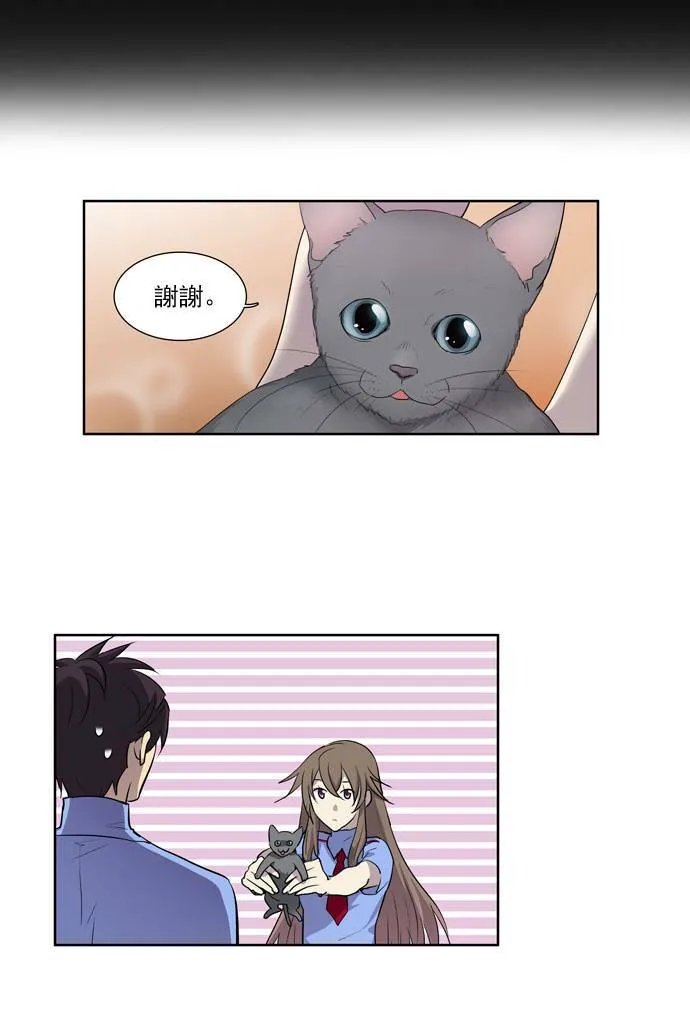 第35话 第2页