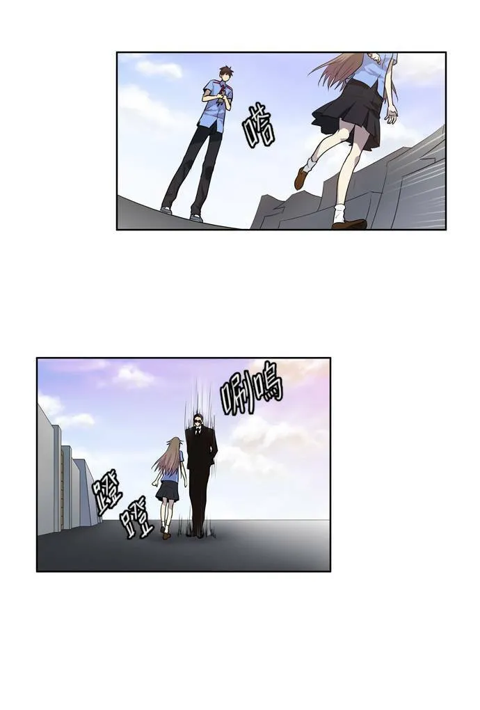 第35话 第4页