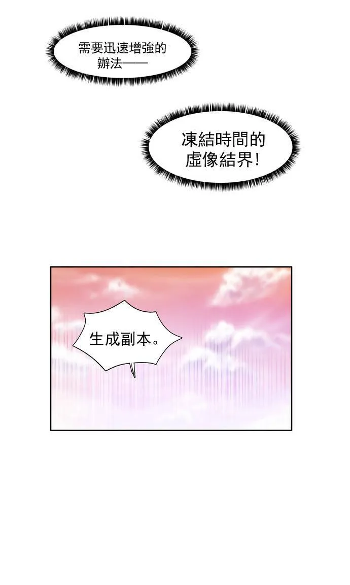 第35话 第9页