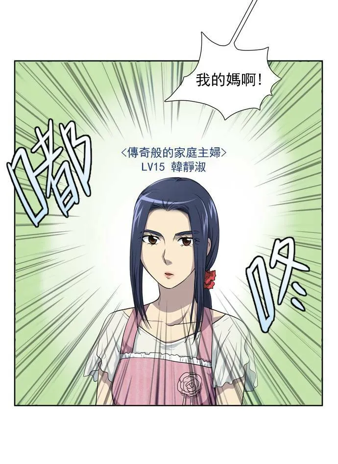 第35话 第11页