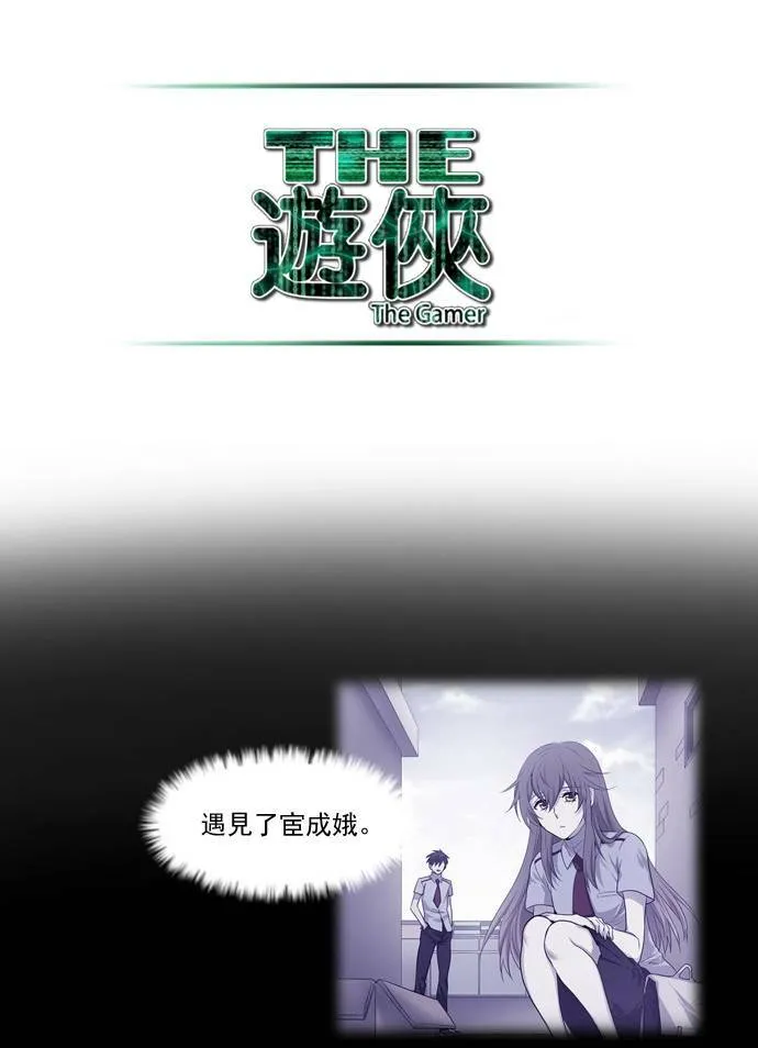第35话 第14页