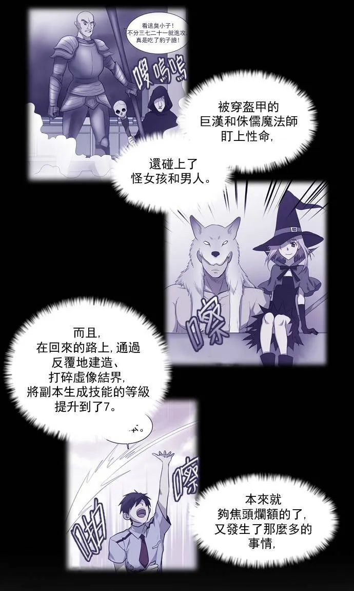 第35话 第15页