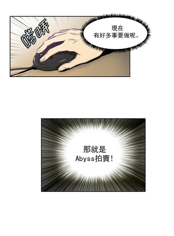 第35话 第18页