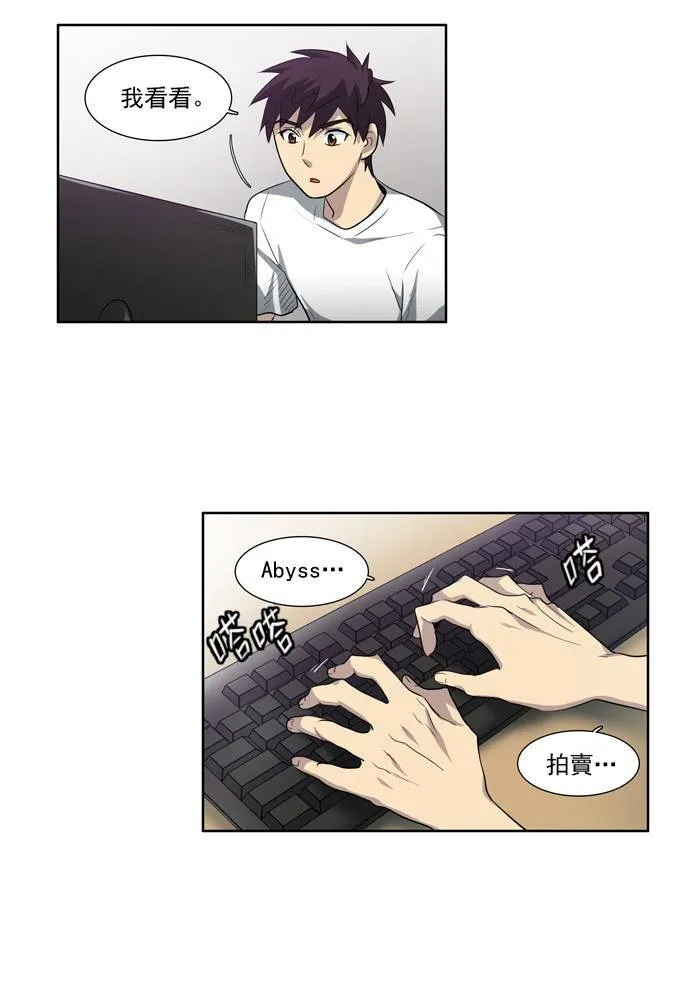 第35话 第19页