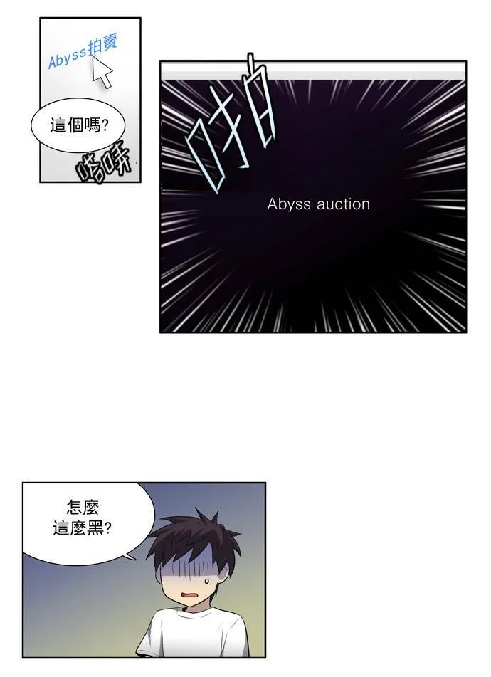 第35话 第20页