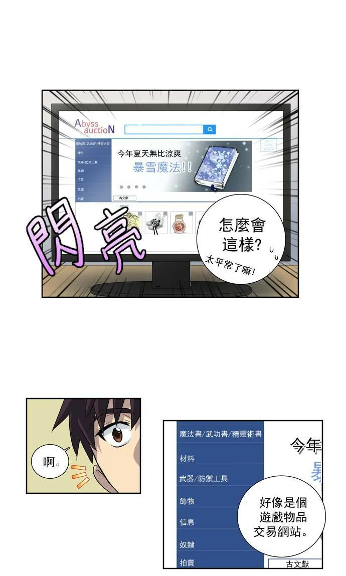 第35话 第22页