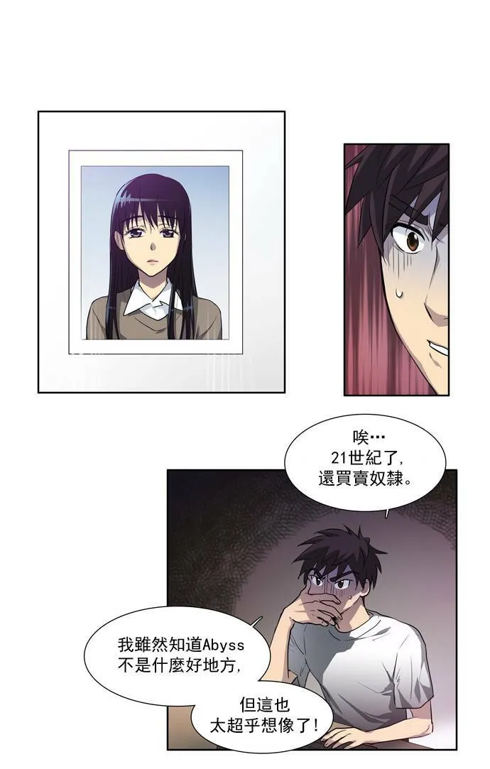 第35话 第24页