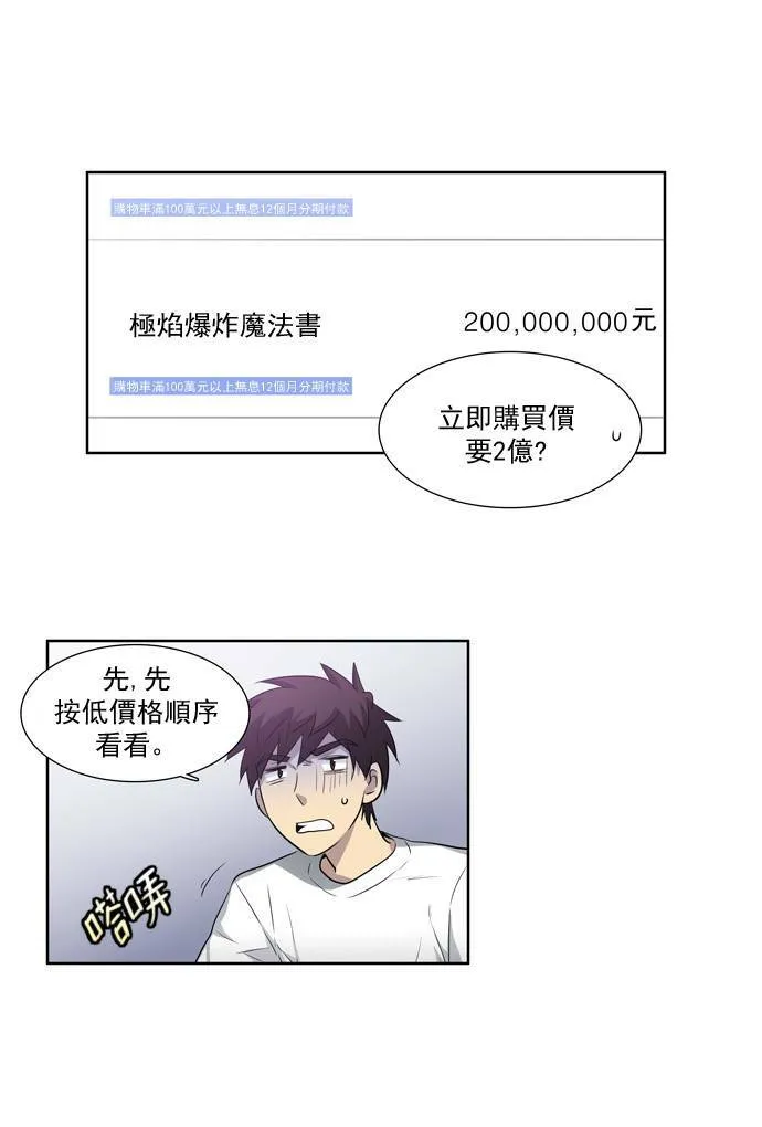 第35话 第27页