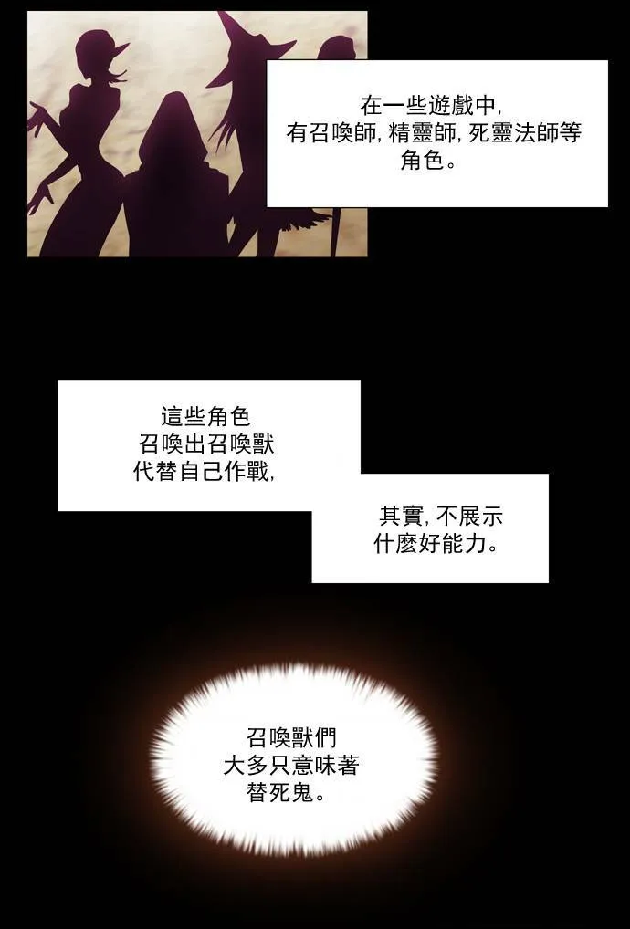 第35话 第32页