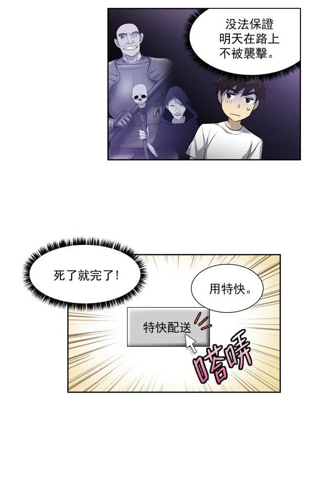 第35话 第39页