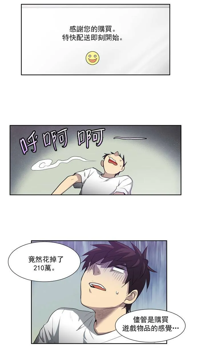 第35话 第40页