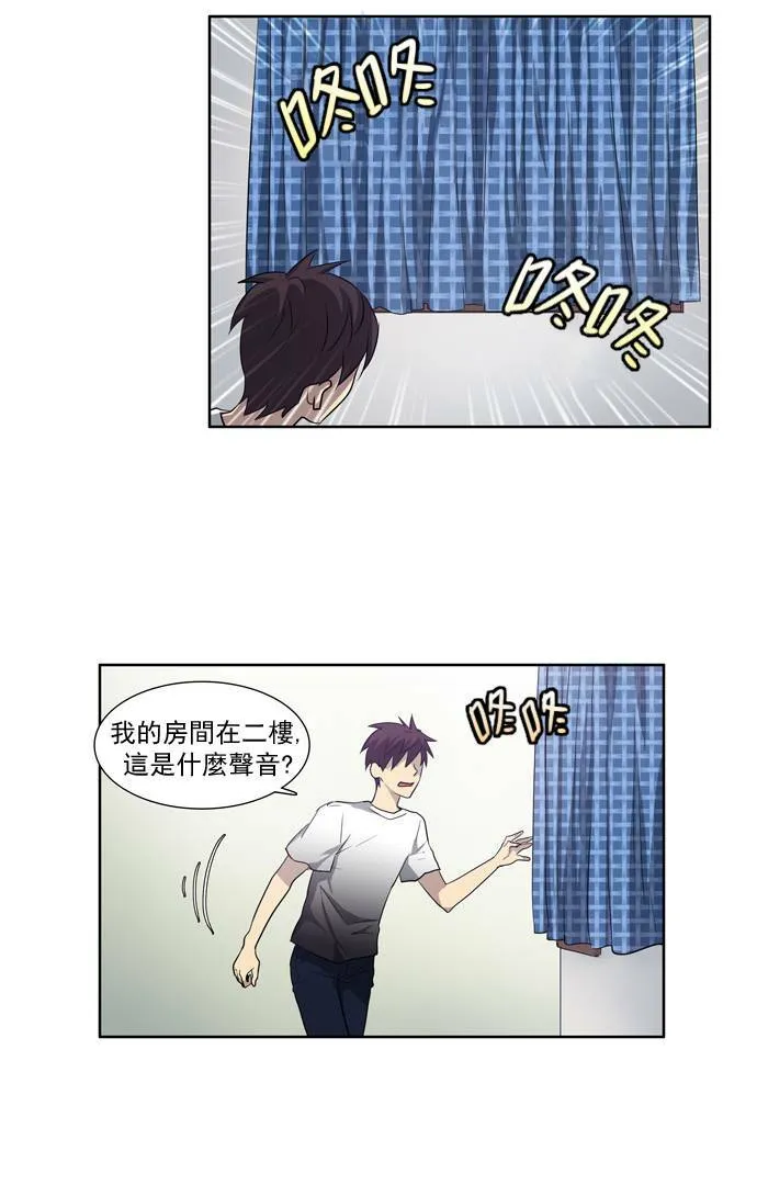 第35话 第42页