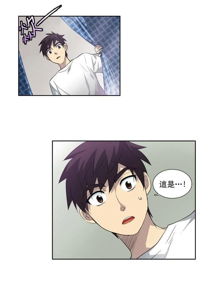 第35话 第43页