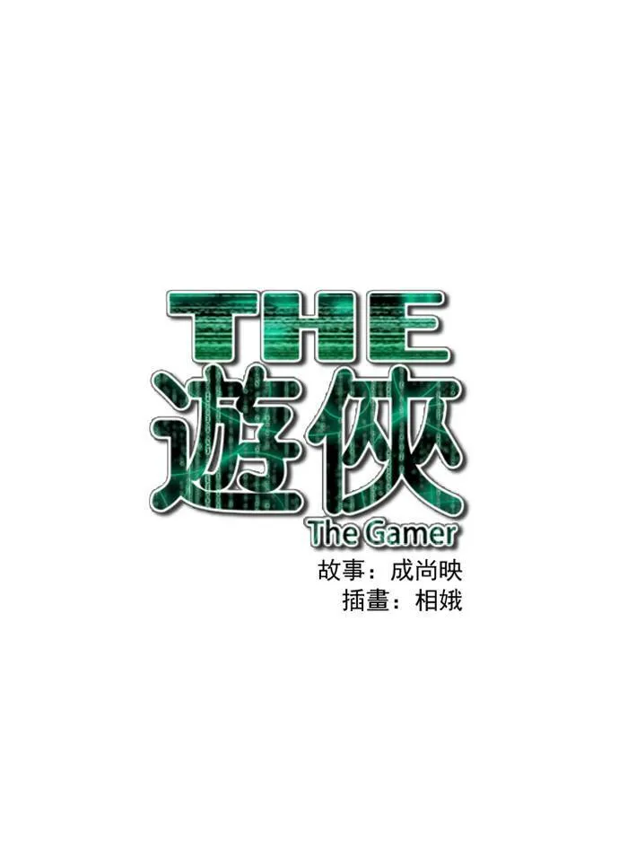 第35话 第45页
