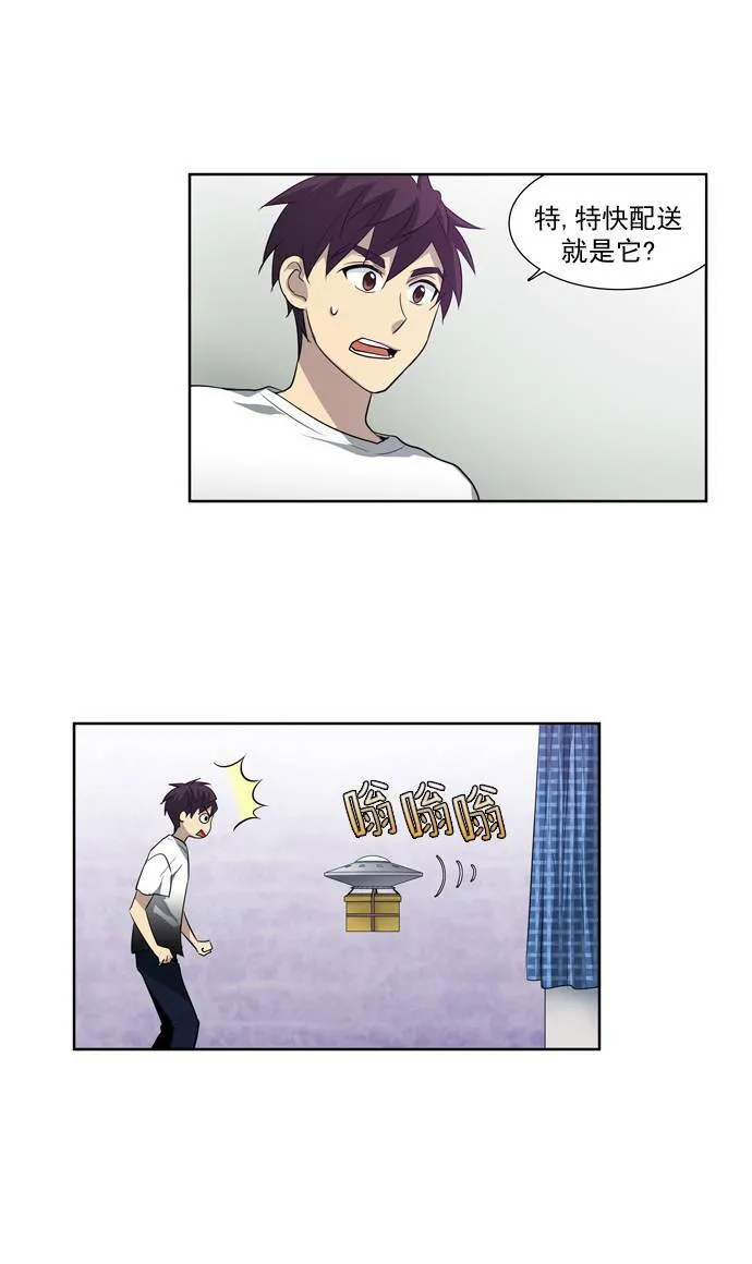 第35话 第47页