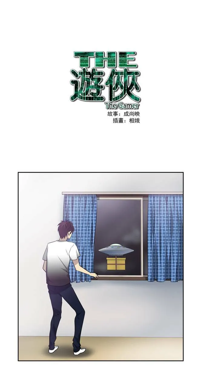 第36话 第1页