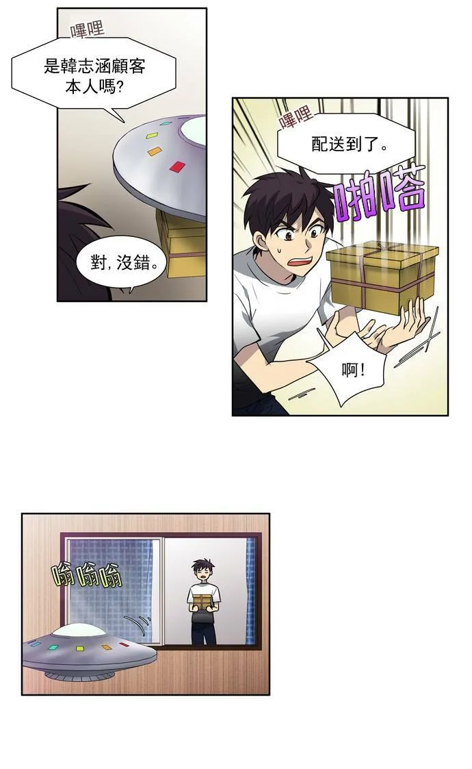 第36话 第3页
