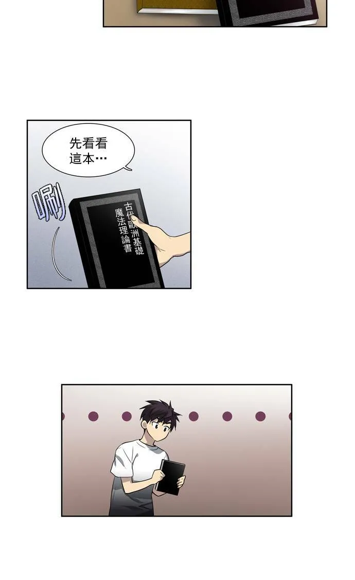 第36话 第5页