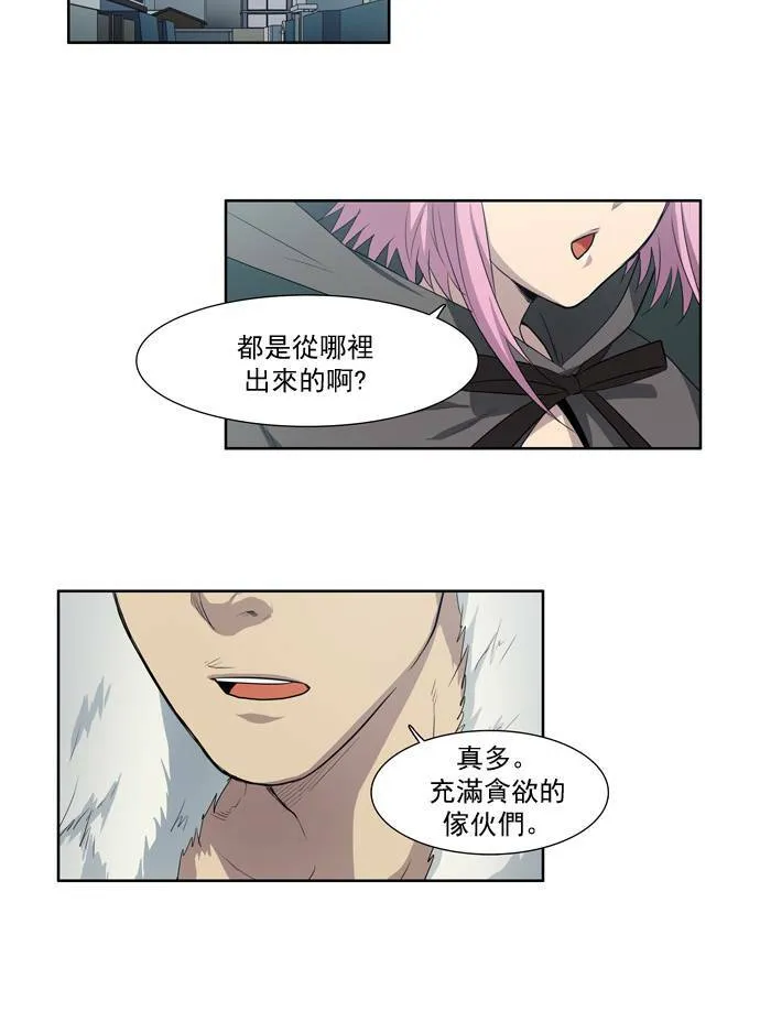 第36话 第25页