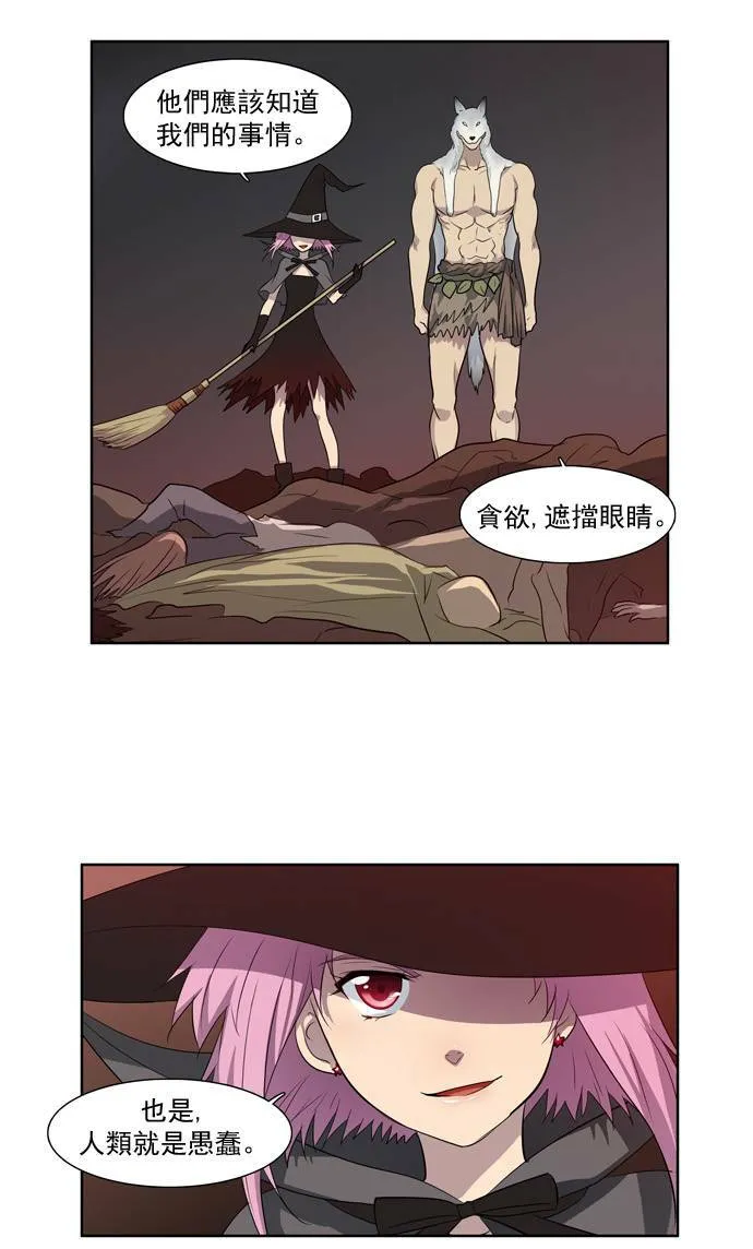 第36话 第26页