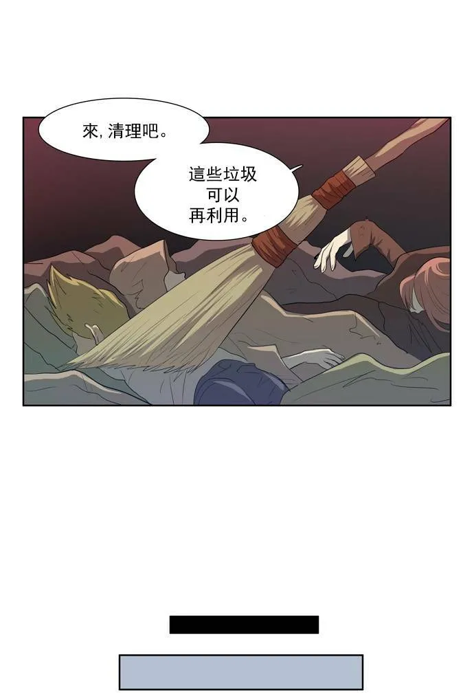 第36话 第27页
