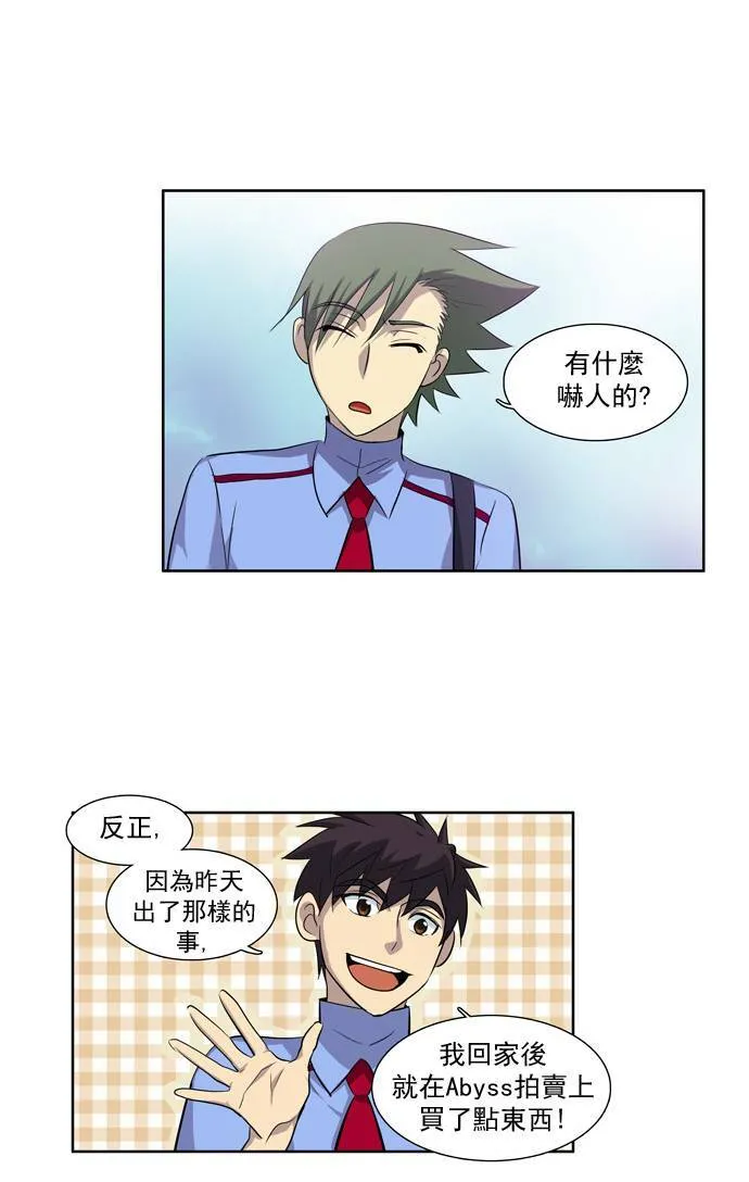 第36话 第31页