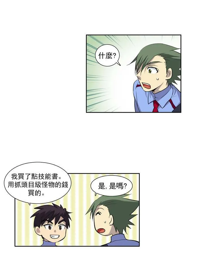 第36话 第32页
