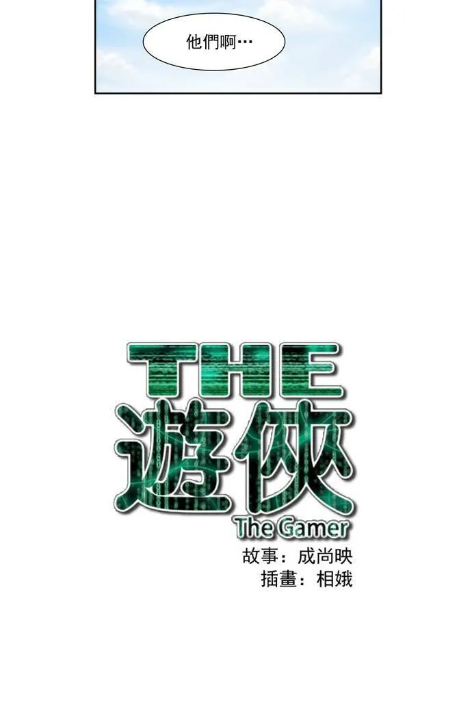 第36话 第38页