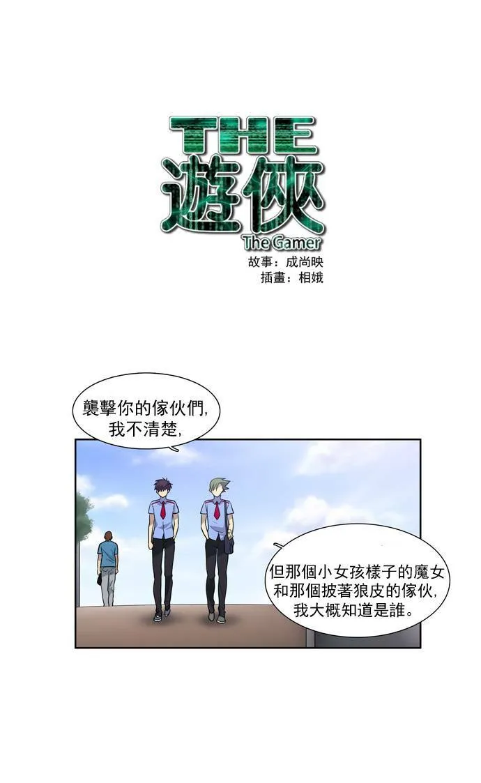 第36话 第39页