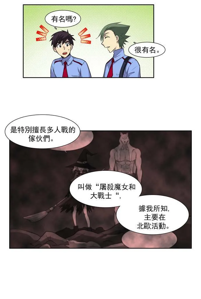 第36话 第40页