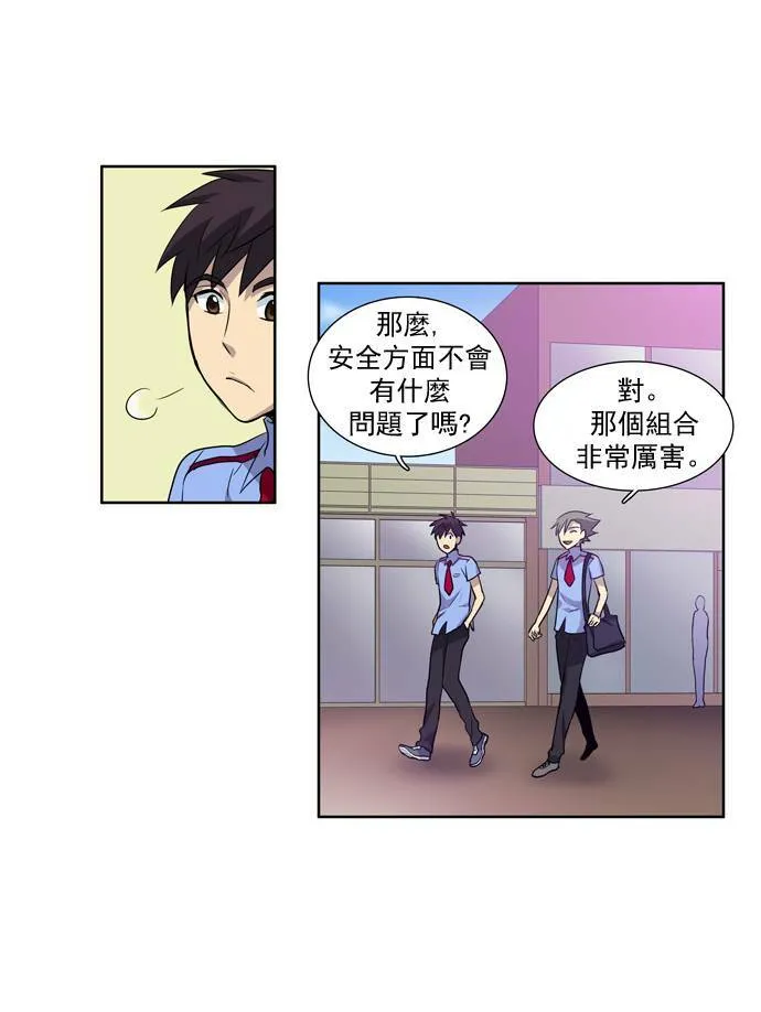 第37话 第4页